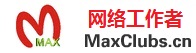 MaxClubs-中小企业建站_全网营销推广_网店托管运营_微信吸粉